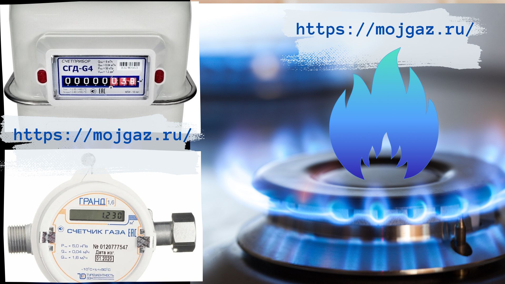 Топ-10 лучших газовых счетчиков: на что обратить внимание при выборе